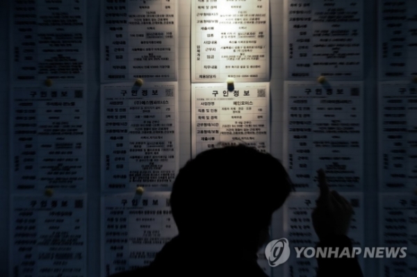 사진은 지난달 13일 오후 서울 성동구청 내 성동구 희망일자리센터에서 관계자들이 관내 기업들의 구인 정보들을 살펴보고 있는 모습 [사진=연합뉴스]